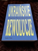 Zbigniew Kowalewski - Ukraińskie rewolucje 