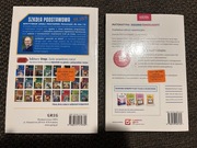 Repetytorium matematyka klasa 7 8