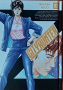 City Hunter 3 twarda oprawa