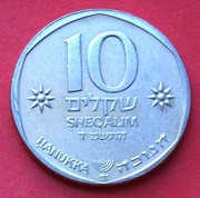 10  Szekli  1984 r  -   Galera   Święto Chanuka  