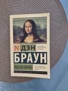 Dan Brawn 'Kod Leonarda da Vinci'