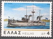 Grecja 1978 r. Mi 1335 Marynistyka