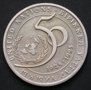 Kazachstan 20 tenge 1995 - 50 lat ONZ - stan 1/2