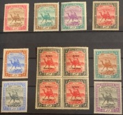 Sudan 1898 "Camel Postman" - Komplet SG 9-16 + Czwórka Army Service - MVLH