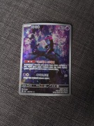 Pokemon Munkidori AR 107/101 SV6 Korean