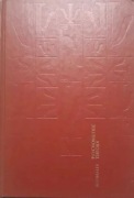 Psychometric Theory - Jum C. Nunnally