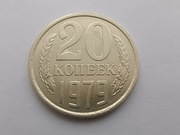 Rosja - ZSRR 20 kopiejek 1979