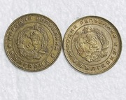 Moneta 5 STOTINEK 1962