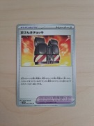 Karta pokemon  SV4K : Ancient Roar Defiance Vest 062/066 Japonska