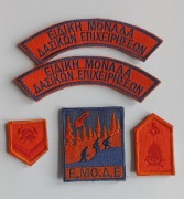 Naszywka Straż Pożarna Grecja