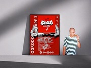 Plakat Kukon "Ogrodowy mixtape 3" bez ramki a3