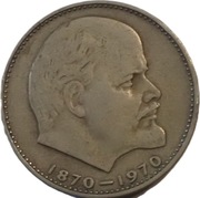 ZSRR 1 rubel z 1970 roku WŁODZIMIERZ LENIN - OBEJRZYJ MOJĄ OFERTĘ