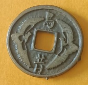 Chińska moneta/amulet dynastii Qing.