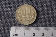 BUŁGARIA 50 STOTINEK 1974 R.