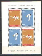 Fi Bl 42 Mk ** ośmiopromienna gwiazdka rzadki