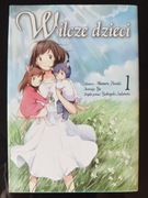 Wilcze dzieci tom 1 Mamoru Gospoda , Yu, Yoshiyuki Sadamoto