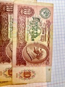 10 rubli Rosja 10 sztuk