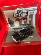 GAZ 13 Czajka  skala 1:43 + gazetka