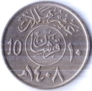 ARABIA SAUDYJSKA 10 halali 1988 (1408), KM# 62, AU