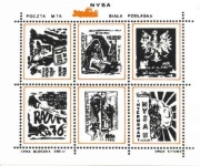 Solidarność  III    znaczki  