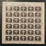 Fi: 3126 [ ] arkusz. 50 r. męczeńskiej śmierci oficerów polskich w Katyniu.