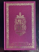 Książka "The Lives of Saints" Leigh Bardugo w stanie doskonałym