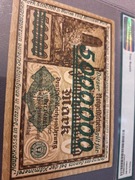 5000000 Mark gr 35 baknot z zielonym nadrukiem