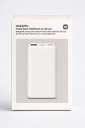 Powerbank Xiaomi 10000mAh 22.5W Nowy | Szybkie ładowanie | Prezent