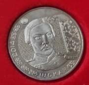 Kazachstan 50 tenge, 2014 Czokan Walichanow