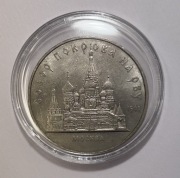 ZSRR 5 rubli 1989 Sobór Wasyla Błogosławionego Moskwa CCCP kapsel
