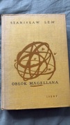 Stanisław Lem – „Obłok Magellana”, Iskry 1956 (stare wydanie)