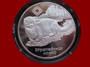 Białoruś 20 rubli norka, sowa -  srebro