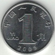 Chiny 1 Yi Jiao 2005 - 19 mm - nr 3