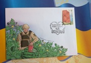 Koperta FDC „Chersoń to Ukraina!” ze znaczkiem 