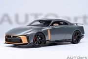 AUTOart Nissan GT-R50 by Italdesign
