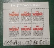 Arkusz ** 4529 Święto wolności 2014r. Fischer tom XXXI