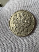 20 kopiejek 1914 SPB VS