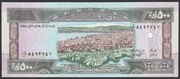 Liban 500 livres 1988 - stan bankowy UNC