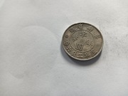 X/11 - CHINY YUN-NAN 50 CENTS 1932 KOPIA