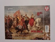 Bitwa pod Chocimiem 2021  czysty blok 355