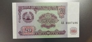 Tadżykistan 20 Rubli 1994 (P4) pierwsza seria AA UNC