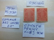 2szt. znaczki Mi D30 odcień Niemcy 1920r. CYFRY czyste ** DIENST Rzesza