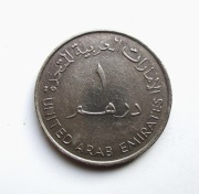 1 Dirham 1995 r.  Zjednoczone Emiraty Arabskie