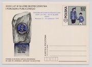 Karta pocztowa cp 740I z dodatkowym napisem