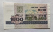 1000 Rubli Białoruś 1998 Seria LA Stan Bankowy / UNC