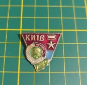 Stara spinka znaczek radziecki Order Lenina Odznaka Bohatera miasta 