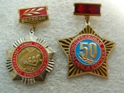 Weteran 192. Dywizji Strzelców Górskich. II wojna światowa. Cena za sztukę