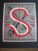 Solidarność blok Powstanie Listopadowe 1830 srebrny