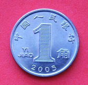 1  Jao  2005  r  -     Chiny     Orchidea    stan !!!