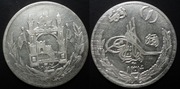 Afganistan 1 afgani 1925 (II), srebrna moneta srebro
